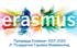 Πρόγραμμα Erasmus ο Πειραματικό Γυμνάσιο Θεσσαλονίκης
