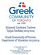 30 Thorncliffe Park Drive Toronto, ON M4H 1H8 Tel: 416-425-2485 Fax: 416-425-2954 education@greekcommunity.org www.greekcommunity.