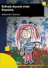 : Cor Meijer, Victoria Soriano, Amanda Watkins ISBN: 87-90591-85-2