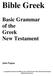 Bible Greek. Basic Grammar of the Greek New Testament. John Pappas