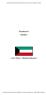 ιεθνής Επιχειρηµατική ραστηριότητα στις Χώρες του Περσικού Κόλπου Κεφάλαιο 6 Κουβέιτ