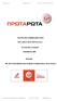 ΕΚΣΤΡΑΤΕΙΑ ΕΝΗΜΕΡΩΣΗΣ ΝΕΩΝ HIV/ AIDS & ΝΕΟΙ ΣΤΗΝ ΕΛΛΑ Α ΣΤΑΤΙΣΤΙΚΑ ΣΤΟΙΧΕΙΑ ΝΟΕΜΒΡΙΟΣ 2009 PRAKSIS