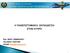 H ΠΑΝΔΠΙΣΗΜΙΑΚΗ ΔΚΠΑΙΓΔΤΗ ΣΗΝ ΚΤΠΡΟ. Tει.: 00357 22800616/617 Fax:00357 22427560 E-mail: daae@moec.gov.cy