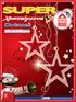 SUPER. Christmas. www.facebook.com/superhomecentercy. Από / from 28/11/14 μέχρι / until 11/01/2015 μέχρι εξαντλήσεως των αποθεμάτων / while stock last