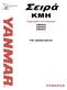 Σειρά KMH ΡΕΒΕΡΣΑ KMH40A KMH50A KMH50V P/N: 0AKMH-G00100. Εγχειρίδιο λειτουργίας