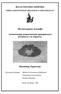 ΠΟΛΥΤΕΧΝΕΙΟ ΚΡΗΤΗΣ. Μεταπτυχιακή ιατριβή
