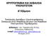 ΚΡΥΠΤΟΓΡΑΦΙΑ ΚΑΙ ΑΣΦΑΛΕΙΑ ΥΠΟΛΟΓΙΣΤΩΝ Δ Εξάμηνο