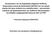 Τελευταία ενημέρωση: 09/04/2013. Απαντήσεις επί ερωτημάτων ενδιαφερομένων:
