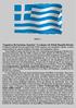 Γραμμάτια Πιστοποίησης Ἐργασίας To πείραμα τοῦ Wörgl (Βεργκλ) Αὐστρία ἄνθρω- πος ἀνοιχτόμυαλος, πρακτικός, ἐργατικός, δραστήριος