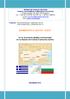 ΕΝΗΜΕΡΩΤΙΚΟ ΔΕΛΤΙΟ 9/2013