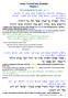 Sefer YeshaYahu (Isaiah) Chapter 1. Shavua Reading Schedule (1st sidrah
