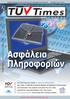 ΤΡΙΜΗΝΗ ΕΠΙΚΟΙΝΩΝΙΑ ΤΗΣ TÜV AUSTRIA HELLAS ΓΙΑ ΤΗΝ ΑΣΦΑΛΕΙΑ ΚΑΙ ΤΗΝ ΠΟΙΟΤΗΤΑ ΕΚΕΜΒΡΙΟΣ 2008 ΤΕΥΧΟΣ 6