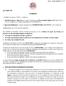 ΑΔΑ: 4Α8Ο469Β7Γ-ΛΥΡ ΣΥΜΒΑΣΗ. Aρ. Σύμβ. 1211. Στο Ηράκλειο σήμερα 9 9 2011 μεταξύ των :