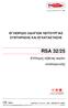 RSA 32/25 CE 0694 ΕΓΧΕΙΡΙ ΙΟ Ο ΗΓΙΩΝ ΛΕΙΤΟΥΡΓΙΑΣ ΣΥΝΤΗΡΗΣΗΣ ΚΑΙ ΕΓΚΑΤΑΣΤΑΣΗΣ. Επίτοιχος λέβητας αερίου συσσώρευσης