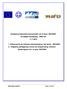 Διενέργεια πρόχειρου διαγωνισμού για το έργο WOODE3, με αριθμό διακήρυξης : 3200/133 11-1-2013