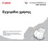 RÈGLEMENT SUR LE BROUILLAGE RADIOÉLECTRIQUE