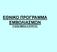 ΕΘΝΙΚΟ ΠΡΟΓΡΑΜΜΑ ΕΜΒΟΛΙΑΣΜΩΝ ΤΙ ΕΧΕΙ ΜΕΣΑ Η ΣΥΡΙΓΓΑ;