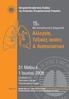 15 η. 31 Μαΐου & 1 Ιουνίου 2008. Συνεδριακό & Πολιτιστικό Κέντρο Πανεπιστημίου Πατρών