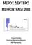 ΜΕΡΟΣ ΔΕΥΤΕΡΟ MS FRONTPAGE 2003. Γιάννης Καζανίδης Τεχνολόγος Μηχανολόγος Μηχανικός MSc Πληροφορικής