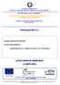 ΕΛΛΗΝΙΚΗ ΔΗΜΟΚΡΑΤΙΑ ΥΠΟΥΡΓΕΙΟ ΠΑΙΔΕΙΑΣ ΔΙΑ ΒΙΟΥ ΜΑΘΗΣΗΣ & ΘΡΗΣΚΕΥΜΑΤΩΝ