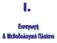 ... (additive collective value function) n 1. b i (1) 1 (2) + σ