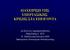 ΓΙΑΥΔΙΡΙΗ ΣΗ ΤΠΔΡΣΑΙΚΗ ΚΡΙΗ ΣΑ ΔΠΔΙΓΟΝΣΑ. Γξ Κσλ/λνο Γεκεηξαθφπνπινο Δπηκειεηήο Α ΔΣΥ Β Παζνινγηθή Κιηληθή ΑΠΘ Ιππνθξάηεην Ννζνθνκείν Θεζζαινλίθεο