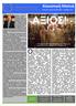 Bi-monthly Newsletter / July 2012