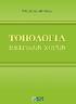 Κάθε γνήσιο αντίτυπο φέρει τη σφραγίδα του εκδότη