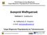 Πανεπιστήμιο Δυτικής Μακεδονίας. Τμήμα Μηχανικών Πληροφορικής & Τηλεπικοινωνιών. Διακριτά Μαθηματικά. Ενότητα 2: Γραφήματα