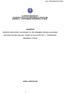 ΕΛΛΗΝΙΚΗ ΔΗΜΟΚΡΑΤΙΑ ΥΠΟΥΡΓΕΙΟ ΥΓΕΙΑΣ ΚΑΙ ΚΟΙΝΩΝΙΚΗΣ ΑΛΛΗΛΕΓΓΥΗΣ ΔΙΟΙΚΗΣΗ 1 ης ΥΓΕΙΟΝΟΜΙΚΗΣ ΠΕΡΙΦΕΡΕΙΑΣ ΑΤΤΙΚΗΣ ΔΙΑΚΗΡΥΞΗ