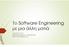 Το Software Engineering µεµιαάλληµατιά. Σαµαρά Χρυσή Software Engineer - Programmer BETA CAE Systems S.A.