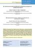 Review article Aνασκόπηση