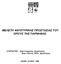 ΜΕΛΕΤΗ ΑΝΤΙΠΥΡΙΚΗΣ ΠΡΟΣΤΑΣΙΑΣ ΤΟΥ ΟΡΟΥΣ ΤΗΣ ΠΑΡΝΗΘΑΣ. ΣΥΝΤΑΚΤΕΣ : Ευθ. Κοκµοτός, ασολόγος Βασ. Κόντου, M.Sc. ασολόγος