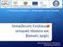 Εκπαίδευση Ενηλίκων: ιστορικό πλαίσιο και βασικές αρχές. Ελένη Παπαϊωάννου, Φιλόλογος, Εκπαιδεύτρια Ενηλίκων