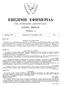 ΕΠΙΣΗΜΗ ΕΦΗΜΕΡΙΔΑ ΤΗΣ ΚΥΠΡΙΑΚΗΣ ΔΗΜΟΚΡΑΤΙΑΣ ΚΥΡΙΟ ΜΕΡΟΣ ΤΜΗΜΑ Α
