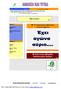 PDF created with pdffactory Pro trial version www.pdffactory.com. e-περιοδική έκδοση. (2251036016 7 2251036809 : nmastrog@aegean.