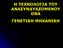 Η ΤΕΧΝΟΛΟΓΙΑ ΤΟΥ ΑΝΑΣΥΝΔΥΑΖΟΜΕΝΟΥ ΓΕΝΕΤΙΚΗ ΜΗΧΑΝΙΚΗ
