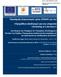«Προμήθεια εξοπλισμού για την υπηρεσία «Archiving as a Service»»