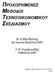 ΠΡΟΧΩΡΗΜΕΝΕΣ ΜΕΘΟ ΟΙ ΤΕΧΝΟΟΙΚΟΝΟΜΙΚΟΥ ΣΧΕ ΙΑΣΜΟΥ