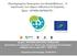 Ολοκληρωμένη διαχείριση των βιοαποβλήτων - Η περίπτωση των Δήμων Αθηναίων & Κηφισιάς Έργο «ATHENS-BIOWASTE»