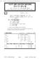 LIGHT UNFLAVORED MESONS (S = C = B = 0)