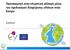 Προσαρμογή στην κλιματική αλλαγή μέσω του σχεδιασμού διαχείρισης υδάτων στην Κύπρο 4/9/2014