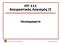Ολοκληρώματα. ΗΥ111 Απειροστικός Λογισμός ΙΙ