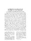 ΤΑ ΗΜΕΡΟΛΟΓΙΑ ΣΤΑ ΧΡΟΝΙΑ 1800-1863 (Μέ προσθήκες στην Ελληνική Βιβλιογραφία)