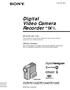 Digital Video Camera Recorder