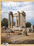 ΠΑΝΟΡΑΜΑ ΕΛΛΗΝΙΚΟ. ΝΕΜΕΑ: Άρωμα οίνου και αρχαιότητας. 17 ñüíéá ôáîßäéá óôçí ÅëëÜäá