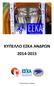 ΚΥΠΕΛΛΟ ΕΣΚΑ ΑΝΔΡΩΝ 2014-2015
