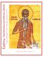 Epiphany - Saint Nicholas Greek Orthodox Cathedral. Tarpon Springs, Florida + Sunday, January 10, 2016 ST PAUL OF THEBES, JANUARY 15