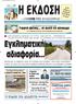H EK O H ΣΤΗΝ ΑΘΗΝΑ ΕΧΟΥΝ ΚΑΙ ΤΟΝ ΤΡΟΠΟ ΚΑΙ ΤΑ ΜΕΣΑ. ΤΟ 2ο ΦΕΣΤΙΒΑΛ ΓΙΑ ΓΑΛΑ ΚΑΙ ΤΥΡΙ ΔΙΟΡΓΑΝΩΝΕΤΑΙ ΣΤΗΝ ΠΡΩΤΕΥΟΥΣΑ!!