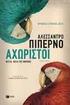 Από το «ΕΥΡΩΠΗ: ΟΡΑΜΑ ΚΑΙ ΕΛΠΙΔΑ», μετάφραση: Αχιλλέας Γεροκωστόπουλος. Εκδ. Ελληνική Ευρωεκδοτική, Αθήνα